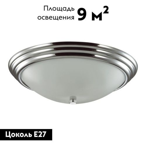 Настенно-потолочный светильник Lumion Vintage (Винтаге) 5261/3C - фото 2