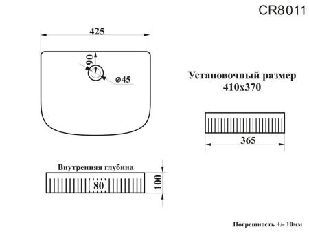 Раковина из сантехнического фарфора Cerutti SPA CR8011 40х40 накладная цвет белый без отверстий под смеситель