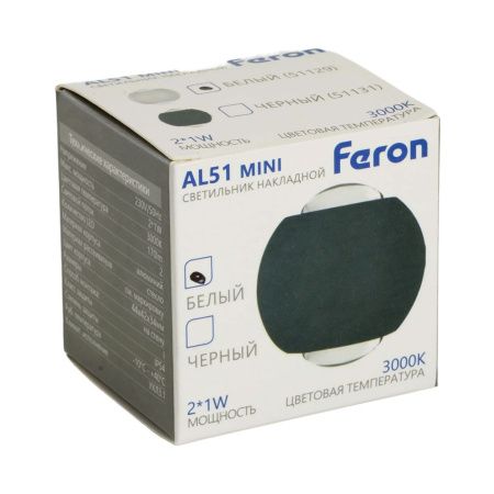 Светильник настенный Feron AL51 51129