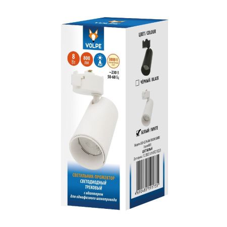Трековый однофазный светильник Volpe ULB-Q276 ULB-Q276 8W/3000К WHITE