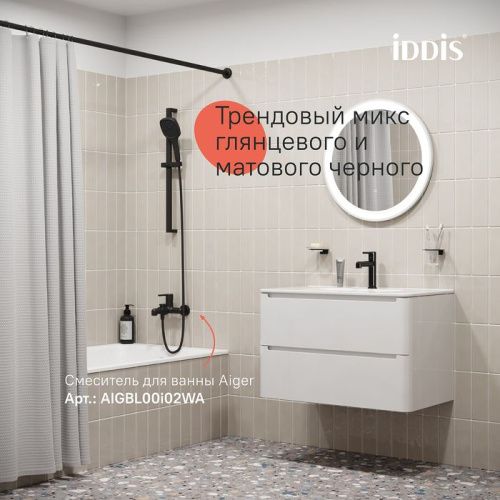 Смеситель Iddis Aiger AIGGB00i01 на раковину черный - фото 2