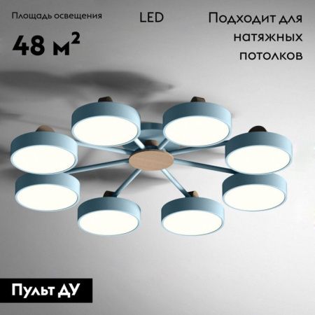 Люстра потолочная ImperiumLoft Move (Мове) 178259-26