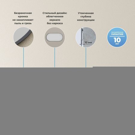 Зеркало Wellsee 7 Rays' Spectrum 172201450 90х50 подвесное