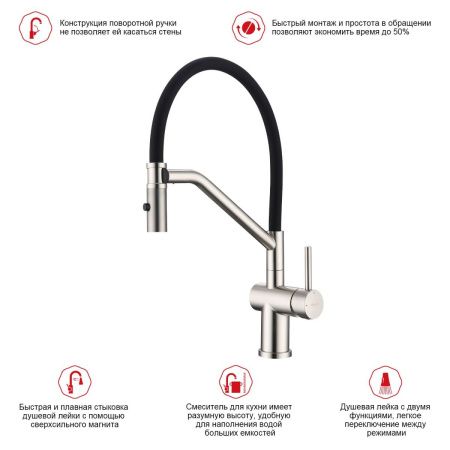 Смеситель для кухни Raglo R86 R86.41.05 на мойку сатин