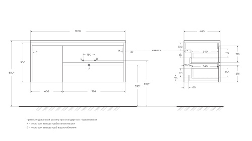 Тумба под раковину BelBagno Kraft KRAFT-1200-2C-1A-SO-RNN-R 120x46x50 - фото 2
