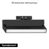 Трековый однофазный светильник Feron MattFold (МаттФолд) 51720