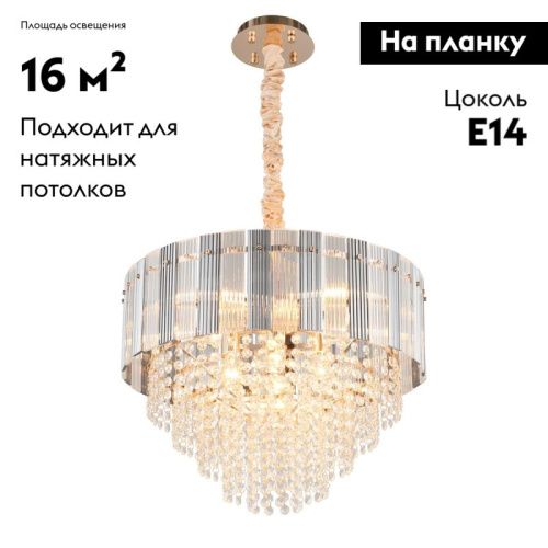 Люстра подвесная Omnilux Naro (Наро) OML-69503-08 - фото 2