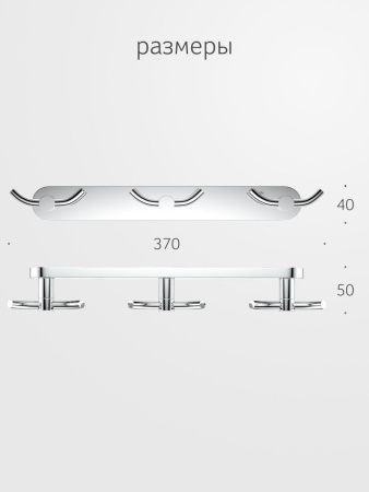 Крючок Artwelle Harmonie HAR 009