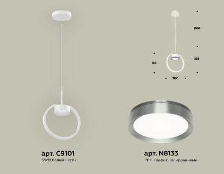 Светильник подвесной Ambrella Light Traditional (Традитионал) XB9101102