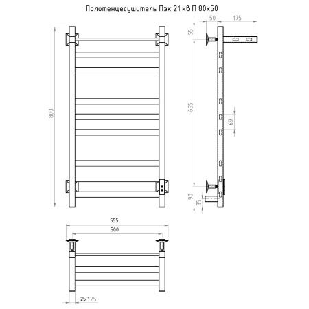Полотенцесушитель электрический Тругор Пэк сп Пэксп21квП/8050белыйВГП 55х80 белый