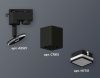 Трековый однофазный светильник Ambrella Light Track System (Трацк Сыстем) XT7813021