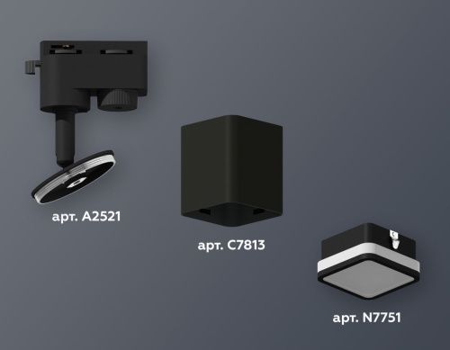 Трековый однофазный светильник Ambrella Light Track System (Трацк Сыстем) XT7813021 - фото 2
