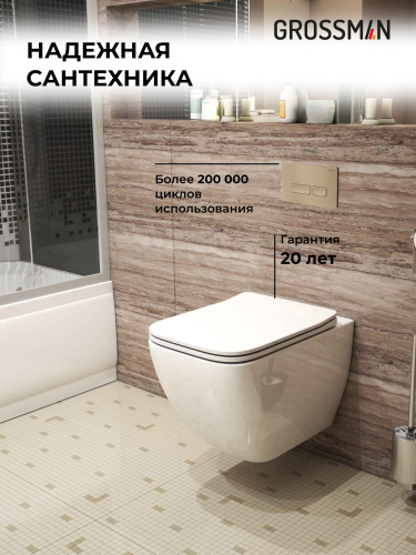 Инсталляция + кнопка смыва + унитаз Grossman Pragma 97.4447S.03.310 - фото 5