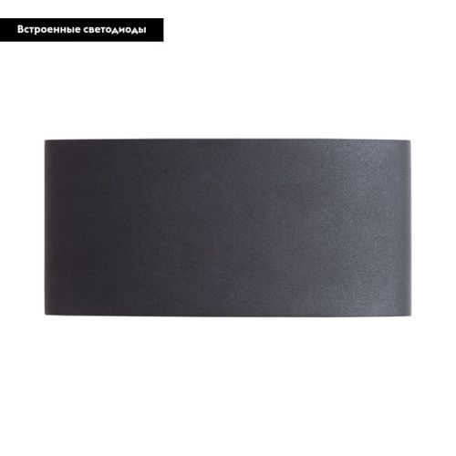 Уличный настенный светильник Arte Lamp Bosto (Босто) A3722AL-2BK - фото 2
