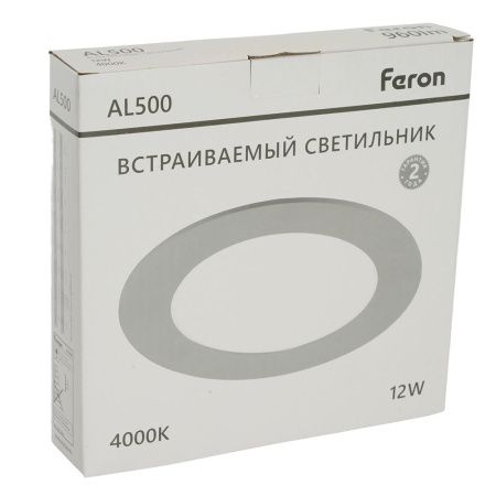 Светильник встраиваемый Feron AL500 51612