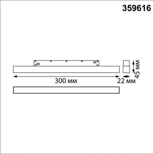 Трековый низковольтный светильник Novotech Flum (Флум) 359616 - фото 2