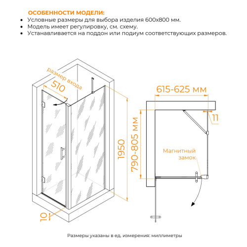 Душевой уголок RGW Hotel (Отель) 350604568-014 80х60 стекло прозрачное профиль черный без поддона - фото 4