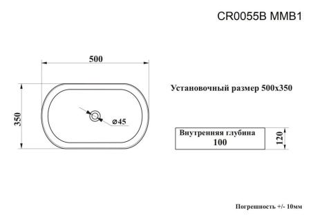 Раковина из сантехнического фарфора Cerutti SPA CR0055B MMB1 50х40 накладная цвет черный без отверстий под смеситель
