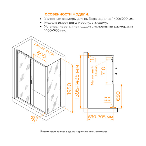Душевой уголок RGW Passage 410874147-11 140х70 стекло прозрачное профиль хром глянцевый без поддона - фото 2