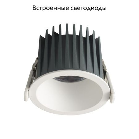 Светильник встраиваемый Crystal Lux CLT 008 CLT 008C83 WH 4000K IP54