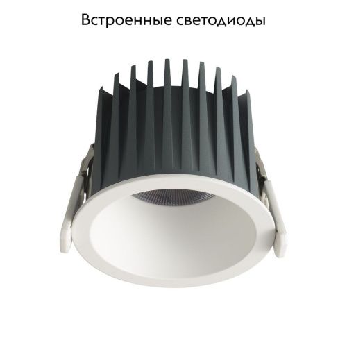 Светильник встраиваемый Crystal Lux CLT 008 CLT 008C83 WH 4000K IP54 - фото 2