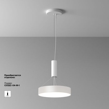 Светильник потолочный Maytoni Technical Zon (Зон) C032CL-36W4K-RD-W