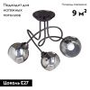 Люстра потолочная Vitaluce V4309-1 V4309-1/3PL