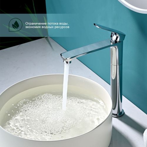 Смеситель для раковины Splenka S30 S30.15 на столешницу хром - фото 5