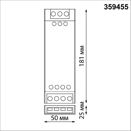 Драйвер Novotech Drive (Дриве) 359455
