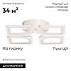 Люстра потолочная De Markt Мадлен 424015104