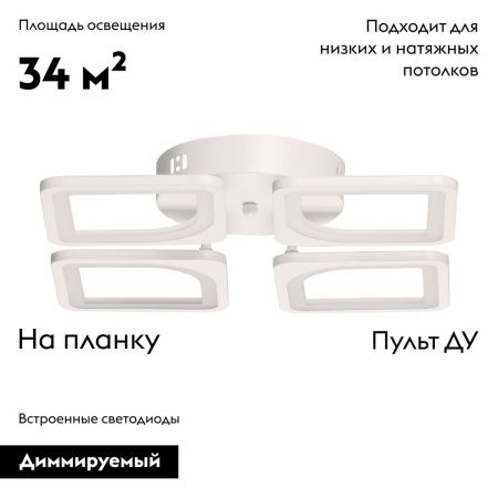 Люстра потолочная De Markt Мадлен 424015104