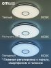 Люстра потолочная Citilux Старлайт Смарт CL703A60G