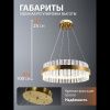 Люстра подвесная Natali Kovaltseva INNOVATION STYLE 83151