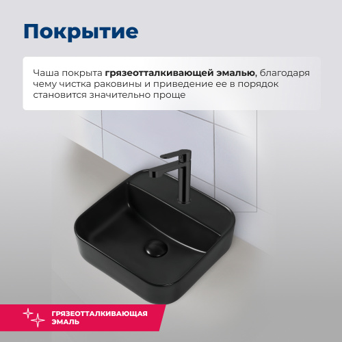 Раковина Aquanet City 39 см CITY-2-MB накладная цвет черный - фото 3