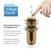 Донный клапан Wellsee Drainage System 182131000 золото