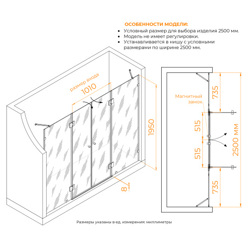 Боковая стенка RGW 350601325-11 250х195 стекло прозрачное профиль хром глянцевый - фото 2 Боковая стенка RGW 350601325-11 250х195 стекло прозрачное профиль хром глянцевый - фото 2