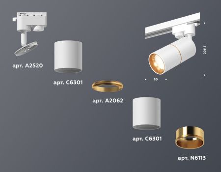 Трековый однофазный светильник Ambrella Light Track System (Трацк Сыстем) XT6301020