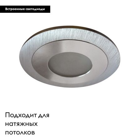 Светильник встраиваемый Lightstar Leddy (Ледды) 212171