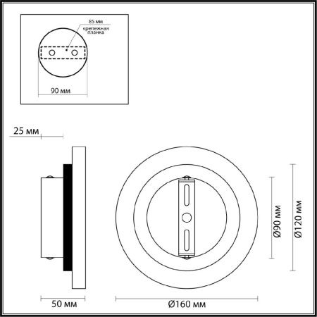Светильник настенный Odeon Light Travertino (Травертино) 6625/5WL