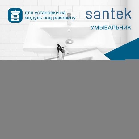 Раковина из сантехнического фарфора Santek Миранда WH302250 70х50 накладная цвет белый