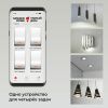 Умное четырехканальное реле Elektrostandard 4690389184406