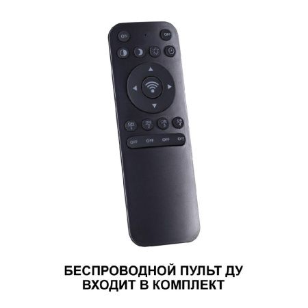 Светильник потолочный Novotech Fold (Фолд) 359025