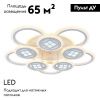 Люстра потолочная Escada LED (ЛЕД) 10205/10LED BL