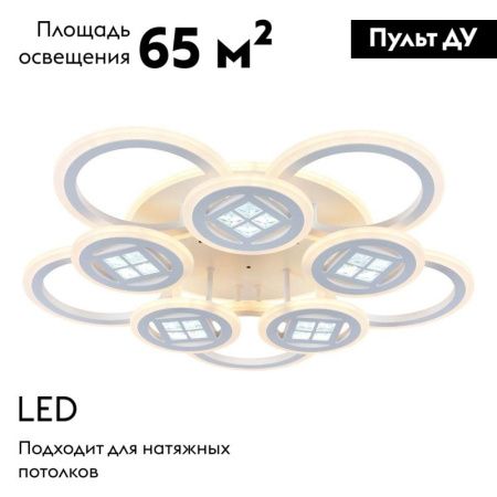 Люстра потолочная Escada LED (ЛЕД) 10205/10LED BL