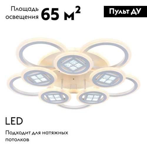 Люстра потолочная Escada LED (ЛЕД) 10205/10LED BL - фото 2