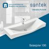 Раковина из сантехнического фарфора Santek Беверли WH302502 100х50 накладная цвет белый