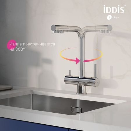 Смеситель для кухни IDDIS Umbra UMBSBPFi05 на мойку хром