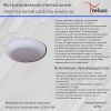 Светильник встраиваемый Reluce 70507-9.0-001XW LED6+3W WH/DL+DL