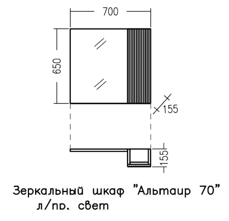 Зеркало-шкаф СанТа Альтаир 700503 70х70 подвесной цвет серый