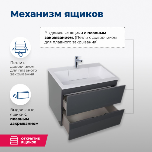 Тумба под раковину Aquanet Алвита 00183992 69х44,5х53,1 подвесная - фото 3